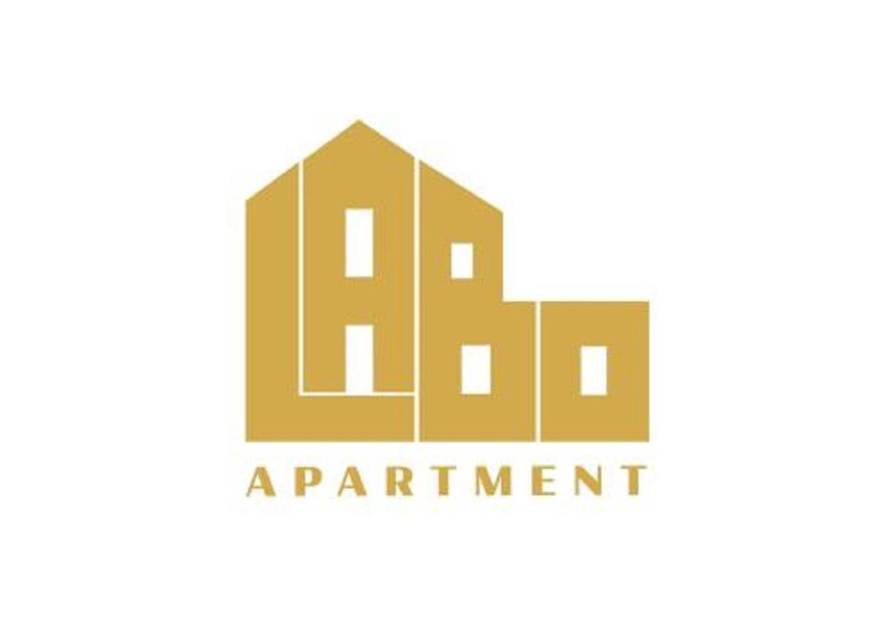 Labo Apartment Metro Mlociny Варшава Экстерьер фото
